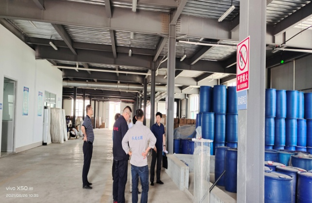 山東水發(fā)優(yōu)膜科技舉辦安全生產(chǎn)專題會(huì)議