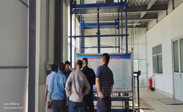 山東水發(fā)優(yōu)膜科技舉辦安全生產(chǎn)專題會(huì)議